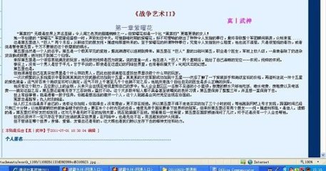 每日爆料今日大赛反差